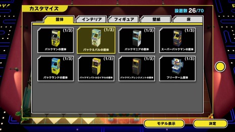 画像ギャラリー No.010のサムネイル画像 / 「PAC-MAN MUSEUM＋」5月26日より順次リリース。レスポートサックとのコラボコレクション，最新トレイラーを公開