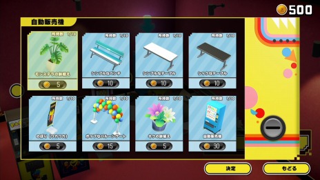 画像ギャラリー No.011のサムネイル画像 / 「PAC-MAN MUSEUM＋」5月26日より順次リリース。レスポートサックとのコラボコレクション，最新トレイラーを公開