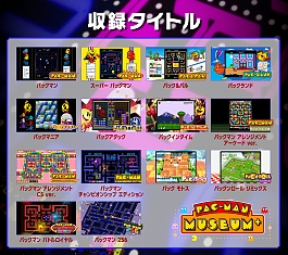 画像ギャラリー No.004のサムネイル画像 / PS4/Switch版「PAC-MAN MUSEUM+」本日発売。ドット絵を使用したイメージPVも公開
