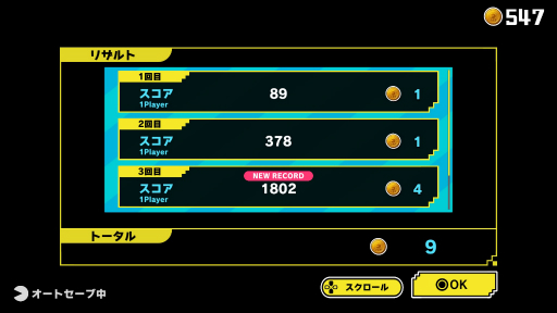 画像ギャラリー No.021のサムネイル画像 / パックマン作品14本が遊べる「PAC-MAN MUSEUM+」を紹介。偉大な初代を振り返りながら,時代と共に変化するシリーズの魅力を味わおう