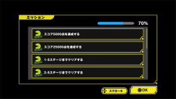 画像ギャラリー No.022のサムネイル画像 / パックマン作品14本が遊べる「PAC-MAN MUSEUM+」を紹介。偉大な初代を振り返りながら,時代と共に変化するシリーズの魅力を味わおう