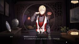 画像ギャラリー No.005のサムネイル画像 / 「夢游仙境ロマネスク:Chronicles of Refugia」を紹介。1つの島を舞台に,雰囲気の違う3つの物語が楽しめるADV