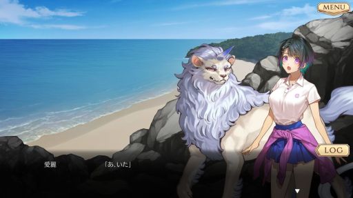 画像ギャラリー No.006のサムネイル画像 / 「夢游仙境ロマネスク:Chronicles of Refugia」を紹介。1つの島を舞台に,雰囲気の違う3つの物語が楽しめるADV