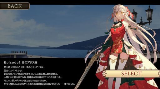 画像ギャラリー No.007のサムネイル画像 / 「夢游仙境ロマネスク:Chronicles of Refugia」を紹介。1つの島を舞台に,雰囲気の違う3つの物語が楽しめるADV