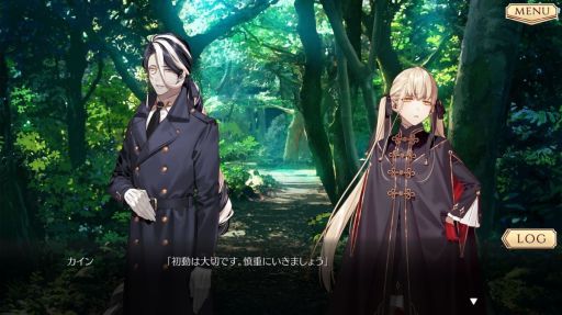 画像ギャラリー No.008のサムネイル画像 / 「夢游仙境ロマネスク:Chronicles of Refugia」を紹介。1つの島を舞台に,雰囲気の違う3つの物語が楽しめるADV