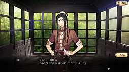 画像ギャラリー No.009のサムネイル画像 / 「夢游仙境ロマネスク:Chronicles of Refugia」を紹介。1つの島を舞台に,雰囲気の違う3つの物語が楽しめるADV