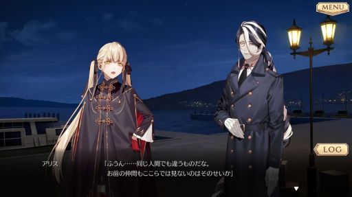 画像ギャラリー No.010のサムネイル画像 / 「夢游仙境ロマネスク:Chronicles of Refugia」を紹介。1つの島を舞台に,雰囲気の違う3つの物語が楽しめるADV