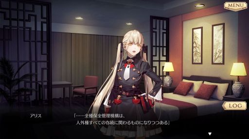 画像ギャラリー No.011のサムネイル画像 / 「夢游仙境ロマネスク:Chronicles of Refugia」を紹介。1つの島を舞台に,雰囲気の違う3つの物語が楽しめるADV
