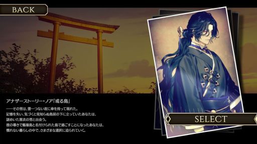 画像ギャラリー No.012のサムネイル画像 / 「夢游仙境ロマネスク:Chronicles of Refugia」を紹介。1つの島を舞台に,雰囲気の違う3つの物語が楽しめるADV