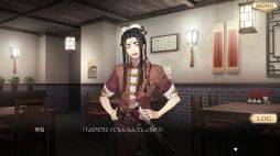 画像ギャラリー No.015のサムネイル画像 / 「夢游仙境ロマネスク:Chronicles of Refugia」を紹介。1つの島を舞台に,雰囲気の違う3つの物語が楽しめるADV