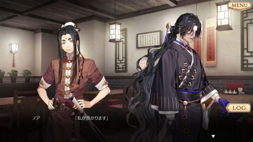 画像ギャラリー No.016のサムネイル画像 / 「夢游仙境ロマネスク:Chronicles of Refugia」を紹介。1つの島を舞台に,雰囲気の違う3つの物語が楽しめるADV