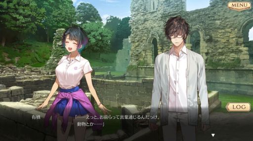画像ギャラリー No.021のサムネイル画像 / 「夢游仙境ロマネスク:Chronicles of Refugia」を紹介。1つの島を舞台に,雰囲気の違う3つの物語が楽しめるADV