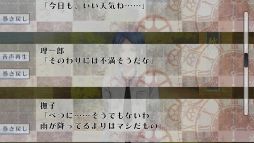 画像ギャラリー No.012のサムネイル画像 / 「乙女チック4Gamer」第323回：「CLOCK ZERO 〜終焉の一秒〜 Devote for iOS ＆ Android」を特集。泣ける名作がスマホで遊べる