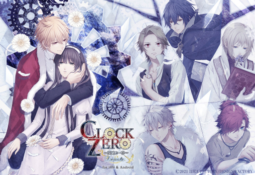 画像ギャラリー No.001のサムネイル画像 / スマホ版「CLOCK ZERO 〜終焉の一秒〜 Devote」の配信がスタート。ゲーム序盤は無料プレイが可能