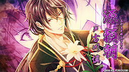 画像ギャラリー No.002のサムネイル画像 / 「ビルシャナ戦姫 〜一樹の風〜」，あらすじや登場キャラの紹介，特典情報などをまとめたPVを公開