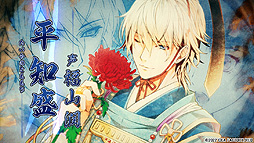 画像ギャラリー No.003のサムネイル画像 / 「ビルシャナ戦姫 〜一樹の風〜」，あらすじや登場キャラの紹介，特典情報などをまとめたPVを公開