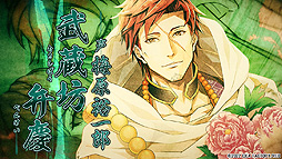 画像ギャラリー No.005のサムネイル画像 / 「ビルシャナ戦姫 〜一樹の風〜」，あらすじや登場キャラの紹介，特典情報などをまとめたPVを公開