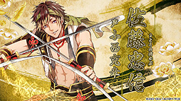 画像ギャラリー No.009のサムネイル画像 / 「ビルシャナ戦姫 〜一樹の風〜」，あらすじや登場キャラの紹介，特典情報などをまとめたPVを公開