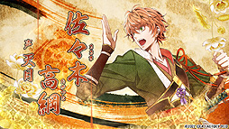 画像ギャラリー No.010のサムネイル画像 / 「ビルシャナ戦姫 〜一樹の風〜」，あらすじや登場キャラの紹介，特典情報などをまとめたPVを公開