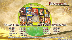 画像ギャラリー No.012のサムネイル画像 / 「ビルシャナ戦姫 〜一樹の風〜」，あらすじや登場キャラの紹介，特典情報などをまとめたPVを公開