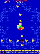 画像ギャラリー No.002のサムネイル画像 / 「アーケードアーカイブス フォゾン」が11月25日よりPS4/Switch向けに配信決定