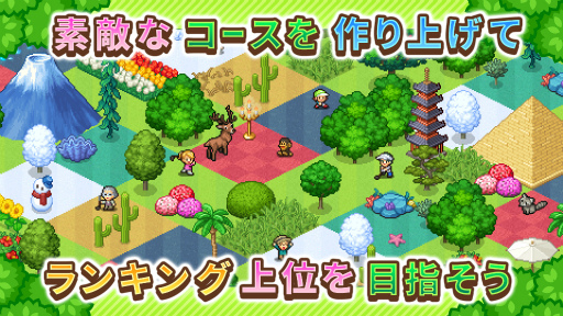 画像ギャラリー No.010のサムネイル画像 / シミュレーションゲーム「つくろう!ゴルフの森」のiOS版がリリース