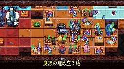画像ギャラリー No.004のサムネイル画像 / 「ショベルナイト:ポケットダンジョン」は12月13日に発売へ。ナイトたちの多彩な能力を駆使して戦う,ダンジョン&落ち物パズル