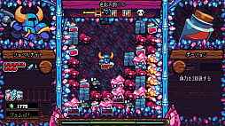 ショベルナイト：ポケットダンジョン