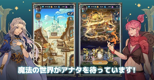 画像ギャラリー No.002のサムネイル画像 / 「ジオ：魔法スクロール商人」の事前登録受付が開始。Web漫画を元にした新作RPG