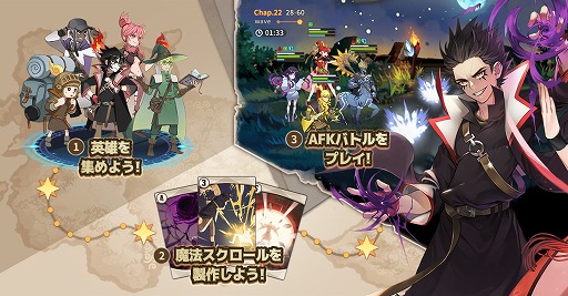 画像ギャラリー No.003のサムネイル画像 / 「ジオ：魔法スクロール商人」の事前登録受付が開始。Web漫画を元にした新作RPG