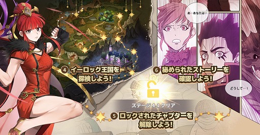 画像ギャラリー No.004のサムネイル画像 / 「ジオ：魔法スクロール商人」の事前登録受付が開始。Web漫画を元にした新作RPG