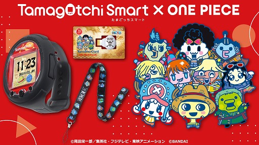 画像ギャラリー No.002のサムネイル画像 / 「Tamagotchi Smart ワンピース スペシャルセット」が11月23日発売へ。麦わらの一味姿のたまごっちたちを追加する“たまスマカード”も付属