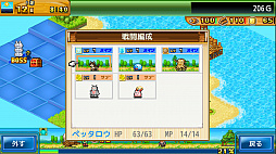 開拓サバイバル島DX