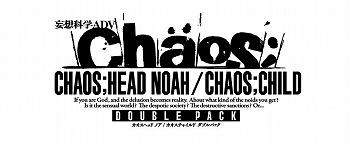 画像ギャラリー No.002のサムネイル画像 / Switch「CHAOS;HEAD NOAH / CHAOS;CHILD DOUBLE PACK」が2022年2月24日に発売へ。初回製造分には特典“セクシーパッチ”が付属