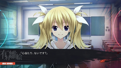 画像ギャラリー No.002のサムネイル画像 / Switch「CHAOS;HEAD NOAH / CHAOS;CHILD DOUBLE PACK」本日発売&新規PVを公開