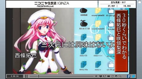画像ギャラリー No.005のサムネイル画像 / Switch「CHAOS;HEAD NOAH / CHAOS;CHILD DOUBLE PACK」本日発売＆新規PVを公開