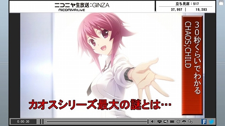 画像ギャラリー No.007のサムネイル画像 / Switch「CHAOS;HEAD NOAH / CHAOS;CHILD DOUBLE PACK」本日発売＆新規PVを公開