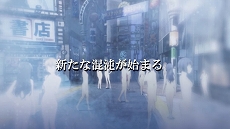 画像ギャラリー No.014のサムネイル画像 / Switch「CHAOS;HEAD NOAH / CHAOS;CHILD DOUBLE PACK」本日発売＆新規PVを公開