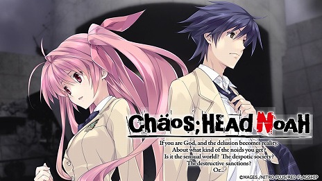 画像ギャラリー No.004のサムネイル画像 / Switch版「CHAOS;CHILD」「CHAOS;HEAD NOAH」がセール初登場。最大93％オフの「MAGES.ウインターセール2024」が本日スタート