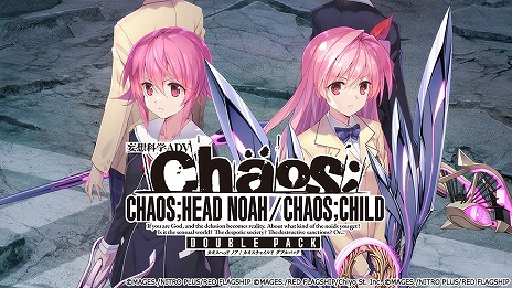 画像ギャラリー No.005のサムネイル画像 / Switch版「CHAOS;CHILD」「CHAOS;HEAD NOAH」がセール初登場。最大93％オフの「MAGES.ウインターセール2024」が本日スタート