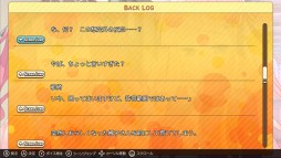 画像ギャラリー No.013のサムネイル画像 / 魔法学園を舞台としたADV「はぴねす！SakuraCelebration」が2022年3月24日に発売決定。公式サイトも公開へ