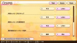 画像ギャラリー No.014のサムネイル画像 / 魔法学園を舞台としたADV「はぴねす！SakuraCelebration」が2022年3月24日に発売決定。公式サイトも公開へ