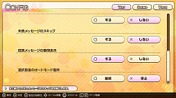 はぴねす!SakuraCelebration