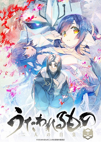 画像ギャラリー No.012のサムネイル画像 / 「うたわれるもの」20周年記念作品「モノクロームメビウス 刻ノ代贖」が2022年に発売へ。新作TVアニメなど，多数の新情報が明らかに