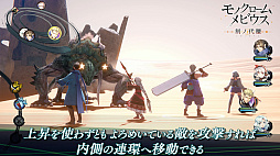画像ギャラリー No.007のサムネイル画像 / 「モノクロームメビウス 刻ノ代贖」,新キャラクターや戦闘システムなどの最新情報,プロモーションビデオ第2弾を公開