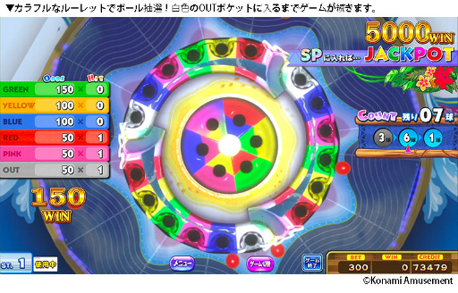 画像ギャラリー No.003のサムネイル画像 / iOS対応端末で"コナステ”が遊べるように。「麻雀格闘倶楽部 疾風」を含む3タイトルが登場