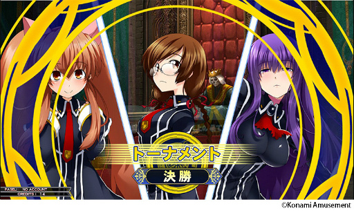 画像ギャラリー No.004のサムネイル画像 / iOS対応端末で"コナステ”が遊べるように。「麻雀格闘倶楽部 疾風」を含む3タイトルが登場