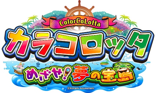 画像ギャラリー No.005のサムネイル画像 / iOS対応端末で"コナステ”が遊べるように。「麻雀格闘倶楽部 疾風」を含む3タイトルが登場