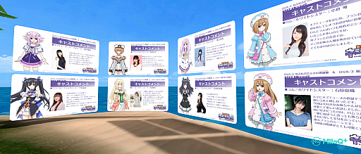 画像ギャラリー No.006のサムネイル画像 / 「超次元ゲイム ネプテューヌ」,バーチャルイベントアプリ“MiloQ+”で新作OVAを独占先行配信