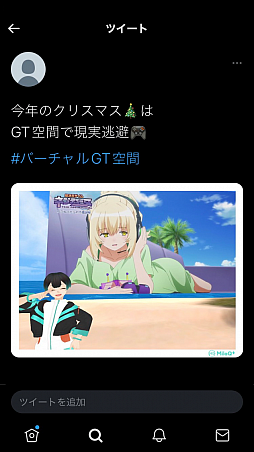 画像ギャラリー No.011のサムネイル画像 / 「超次元ゲイム ネプテューヌ」,バーチャルイベントアプリ“MiloQ+”で新作OVAを独占先行配信